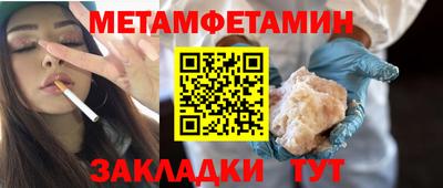 каннабис Севастополь