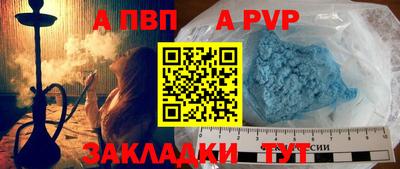 каннабис Севастополь