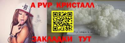 каннабис Севастополь