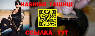 прущие грибы Северобайкальск