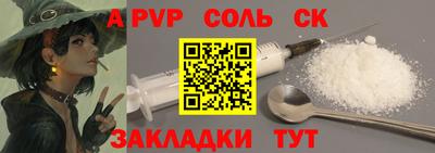 каннабис Севастополь