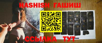 прущие грибы Северобайкальск