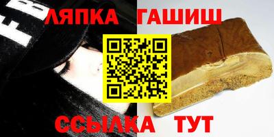 прущие грибы Северобайкальск
