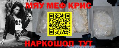 прущие грибы Северобайкальск