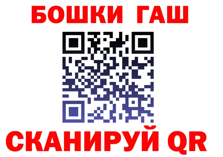 Бутират буратино ТОР это гидра Советский