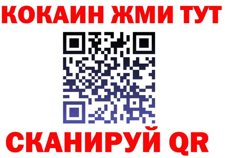 Alfa_PVP СК ONION shop OMG Советский