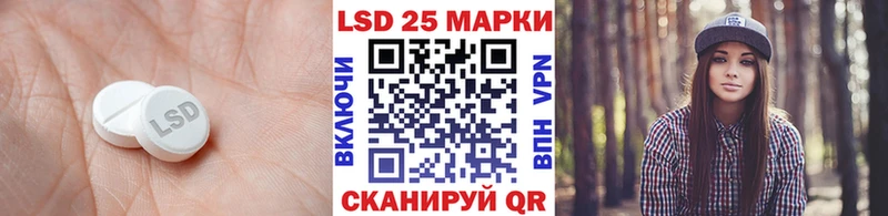 omg ссылка  хочу   Советский  LSD-25 экстази кислота 