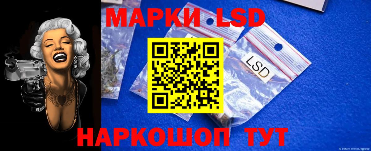 Гашиш Советский