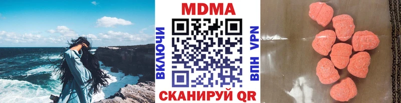 закладка  Советский  MDMA кристаллы 