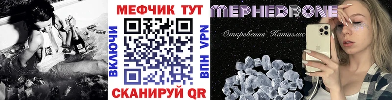 где купить наркотик  MEGA ONION  МЯУ-МЯУ мука  Советский 