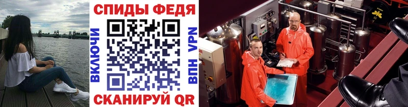 Первитин витя Советский