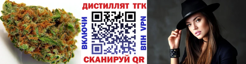 закладки  Советский  ТГК гашишное масло 