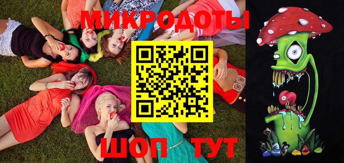 Галлюциногенные грибы ЛСД  Галлюциногенные грибы прущие грибы  Вход с VPN  цена   Советский 