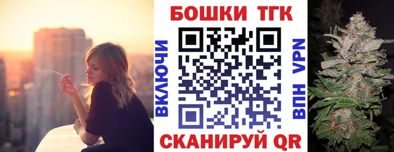 Бошки марихуана гибрид  Советский 