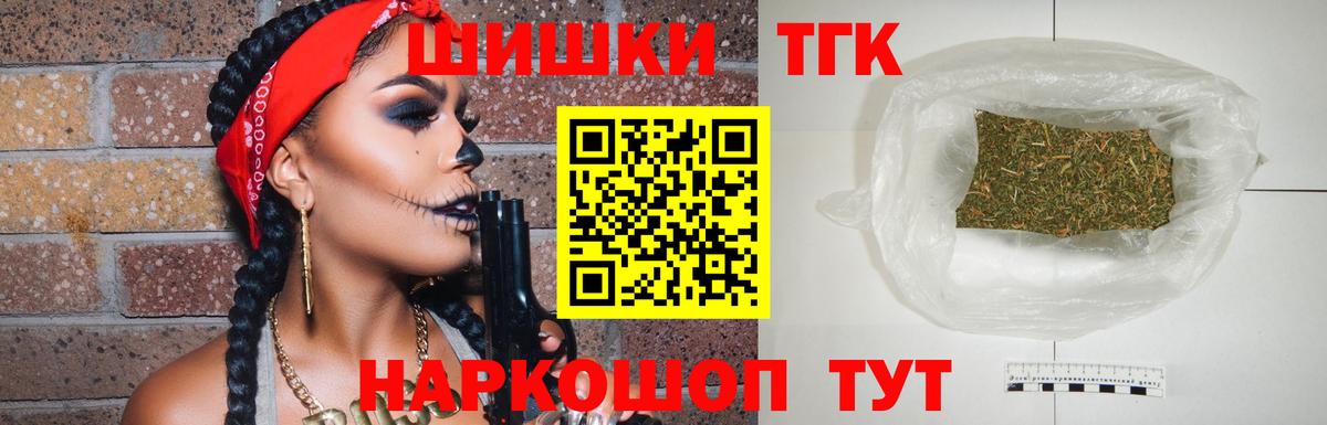 Советский  МАРИХУАНА марихуана  Вход с VPN  МАРИХУАНА план 
